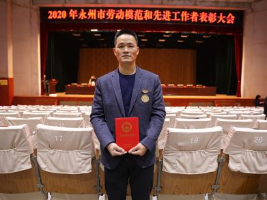 喜報(bào)！三湘電纜唐文星同志榮獲“永州市勞動(dòng)模范”稱(chēng)號(hào)！